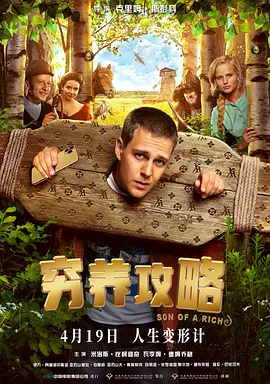 92精品国产成人观看免费